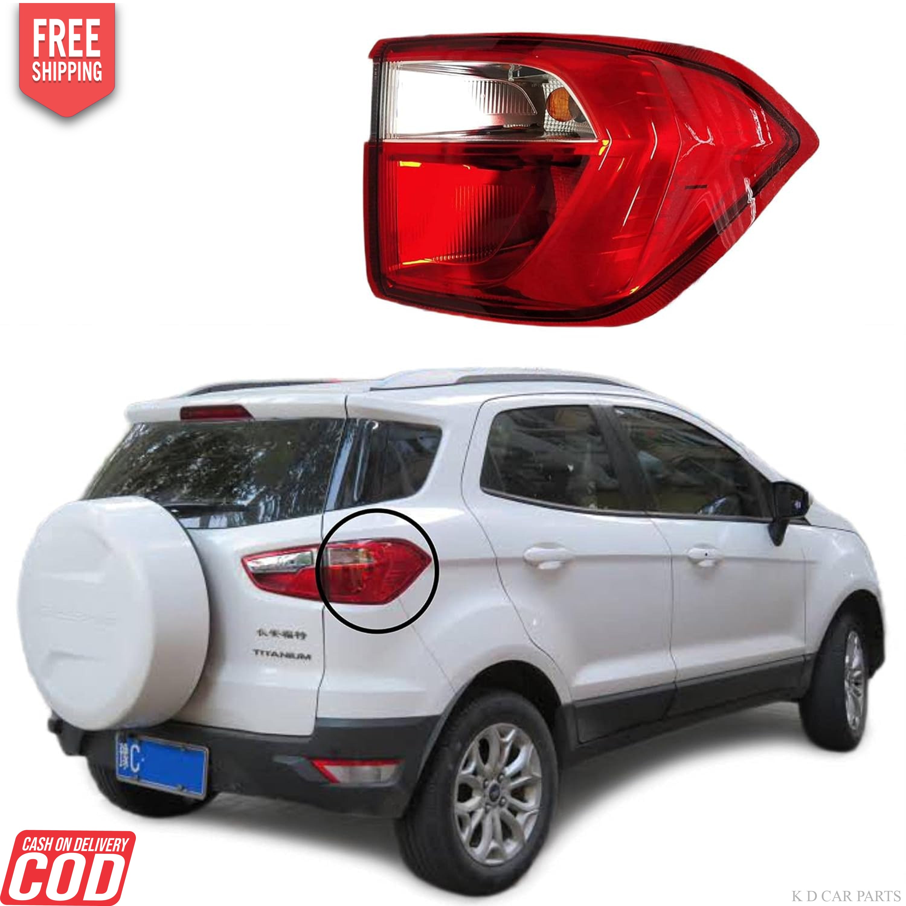 Ford EcoSport rear light